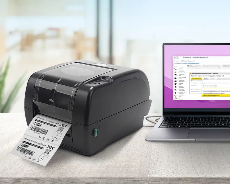 iButton и Термопринтеры